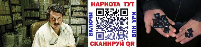 Где продают наркотики Омутнинск Конопля  Меф  Кокаин  Псилоцибиновые грибы  Гашиш  A-PVP  АМФ 