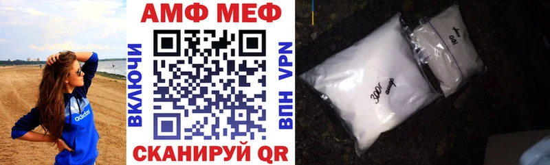 Амфетамин Розовый  Омутнинск 