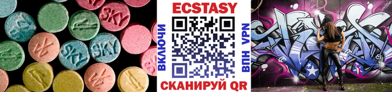 Экстази ешки Омутнинск
