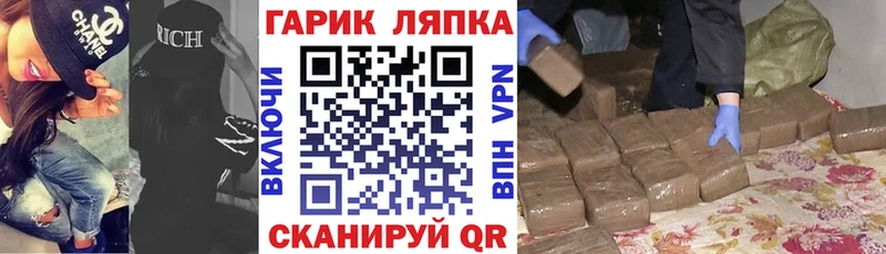закладка  Омутнинск  OMG зеркало  ГАШИШ 40% ТГК 