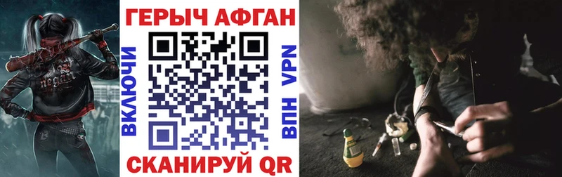 купить   Омутнинск  ГЕРОИН VHQ 
