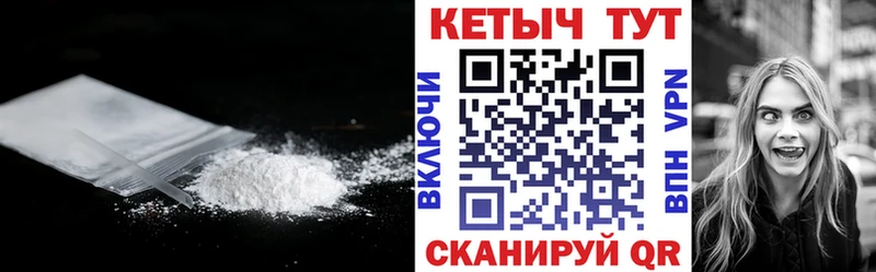 где найти   Омутнинск  КЕТАМИН VHQ 