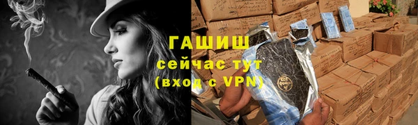гидропоника Навашино