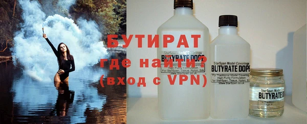 кокаин премиум Наволоки
