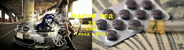 гидропоника Навашино