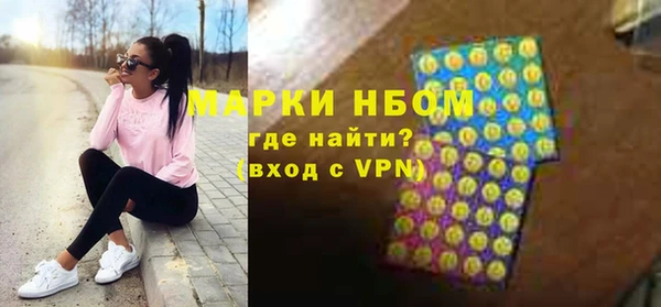 кокаин премиум Михайловка