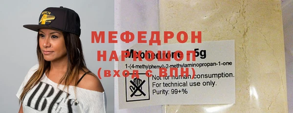 гидропоника Навашино