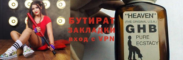 молекула духа Михайлов