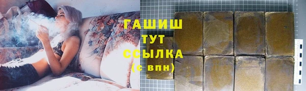 кокаин премиум Михайловка