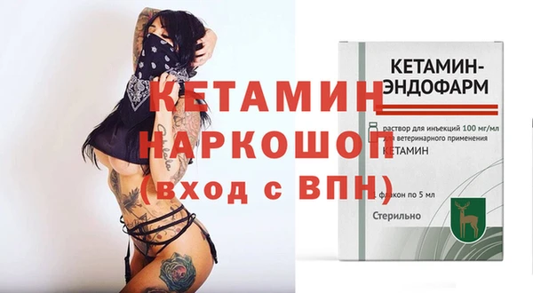 трава Надым