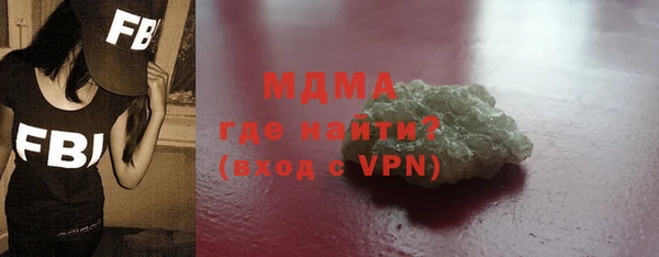 молекула духа Михайлов