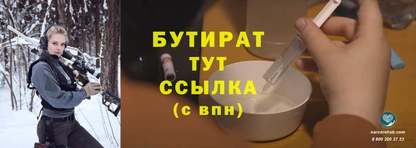 трава Надым