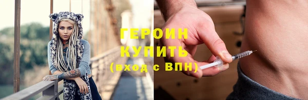 гидропоника Навашино