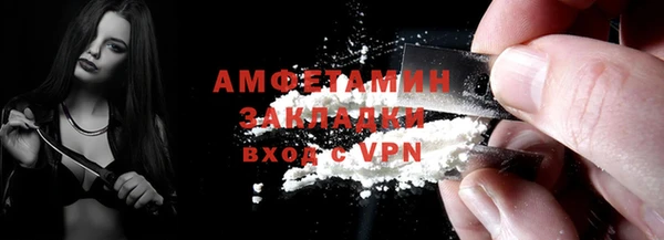 кокаин премиум Наволоки
