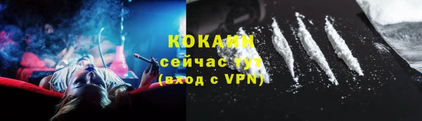 кокаин премиум Наволоки