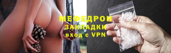 трава Надым