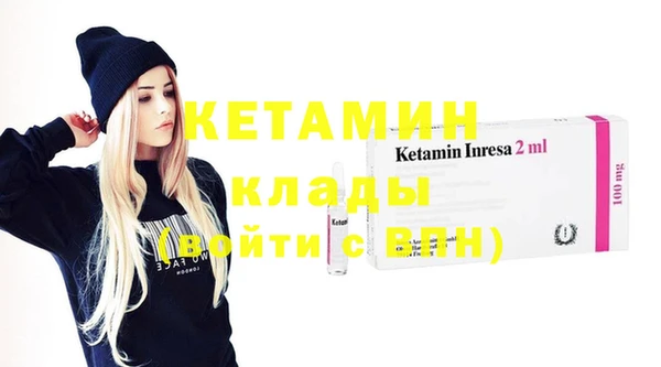 трава Надым