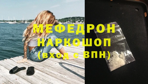 кокаин премиум Михайловка