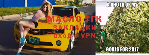 гидропоника Навашино