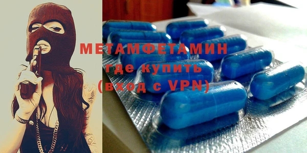 трава Надым