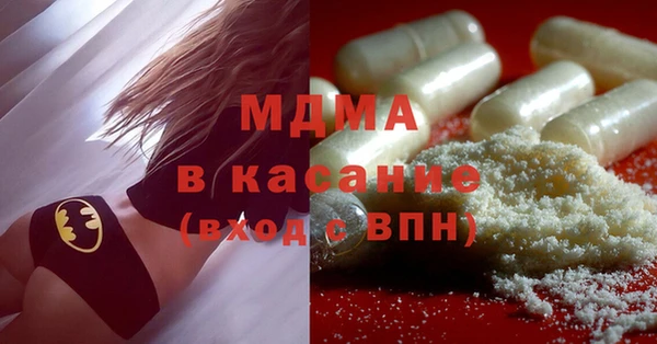 кокаин премиум Михайловка
