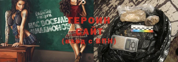трава Надым