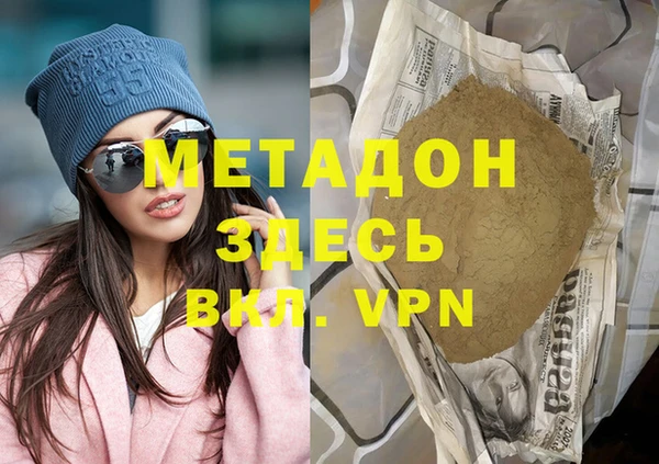 кокаин премиум Наволоки