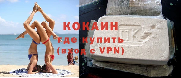 кокаин премиум Наволоки