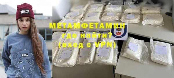 кокаин премиум Михайловка