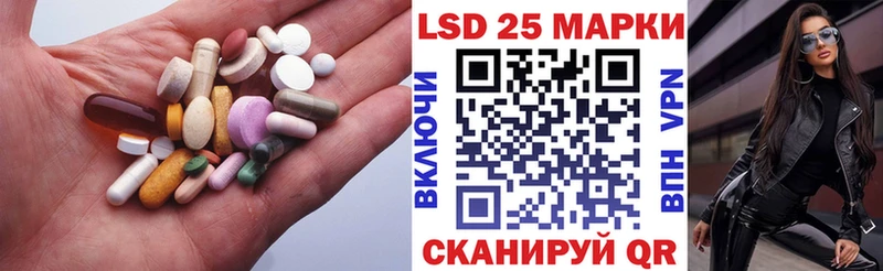 ЛСД экстази ecstasy  Омутнинск 