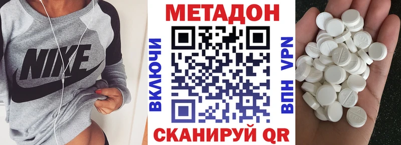 Метадон белоснежный  что такое наркотик  мега как зайти  Омутнинск 