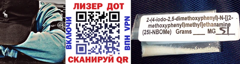 Наркотические марки 1,5мг Омутнинск