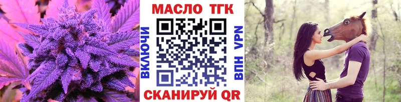 где найти наркотики  Омутнинск  ТГК вейп 