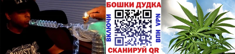 мега ссылки  Омутнинск  Конопля LSD WEED 